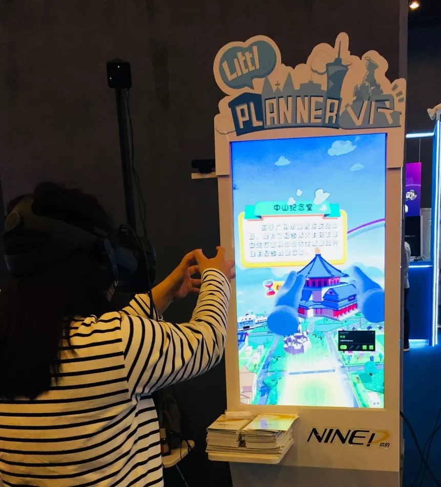 广州国际创新节 融入VR元素，玖的释放创新力量 (3).jpg