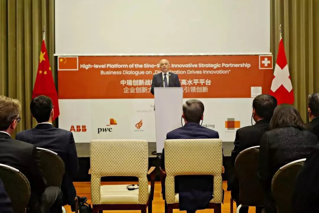 玖的受邀随国家副主席王岐山出访瑞士 代表中国VR企业为国际创新合作赋能 (4).jpg